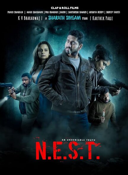دانلود صوت دوبله فیلم N.E.S.T.