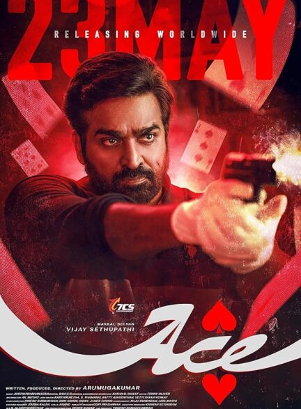 دانلود صوت دوبله فیلم Ace