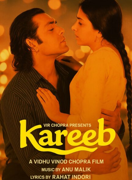 دانلود صوت دوبله فیلم Kareeb