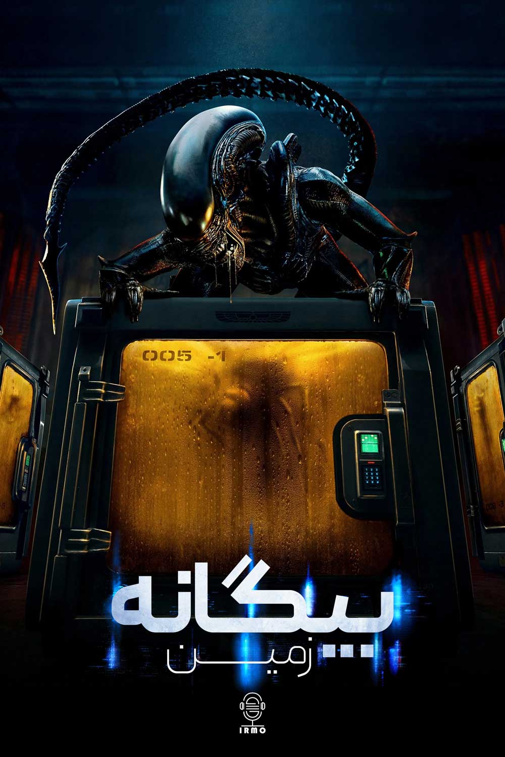 دانلود صوت دوبله سریال Alien: Earth