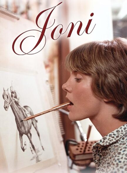 دانلود صوت دوبله فیلم Joni
