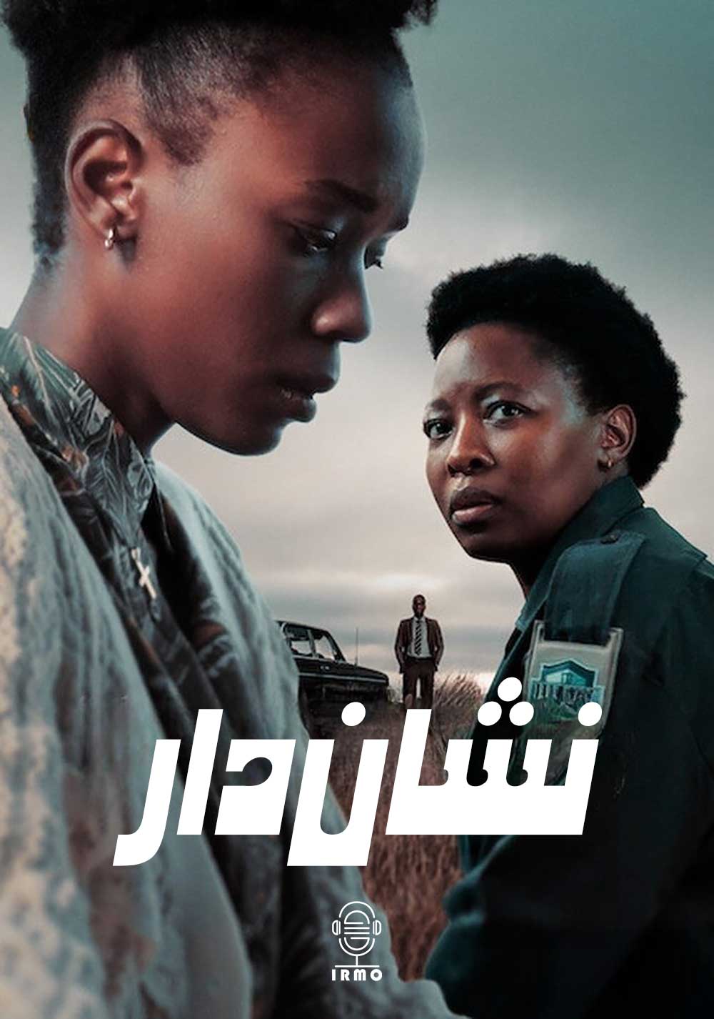 دانلود صوت دوبله سریال Marked