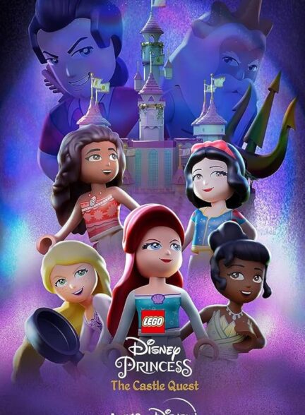 دانلود صوت دوبله فیلم LEGO Disney Princess: Villains Unite