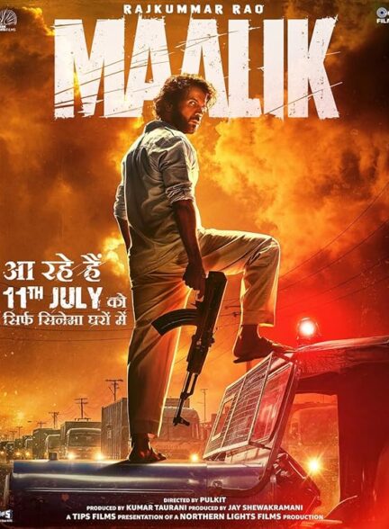 دانلود صوت دوبله فیلم Maalik