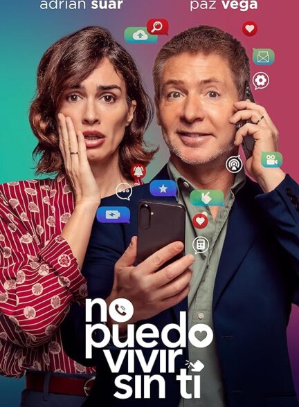 دانلود صوت دوبله فیلم I Can’t Live Without You