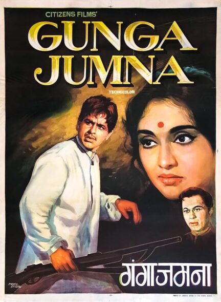 دانلود صوت دوبله فیلم Gunga Jumna