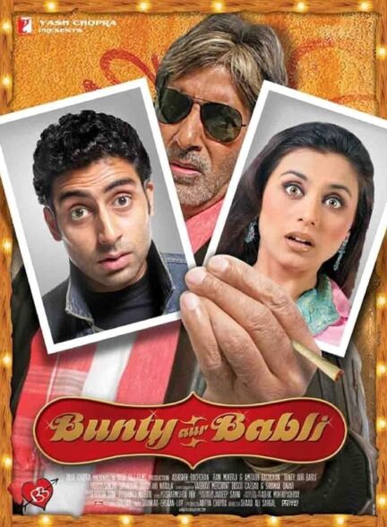 دانلود صوت دوبله فیلم Bunty Aur Babli