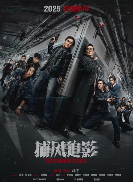 دانلود صوت دوبله فیلم The Shadow’s Edge