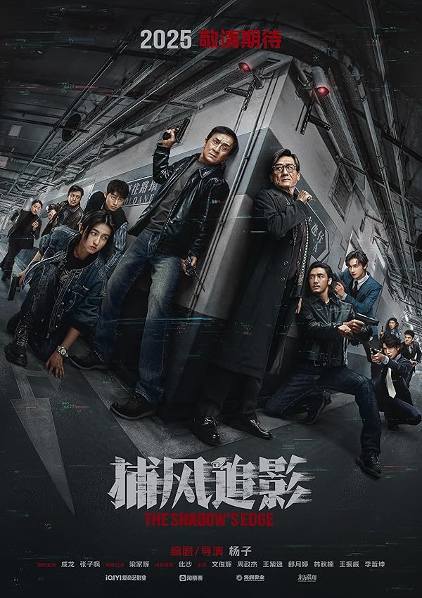 دانلود صوت دوبله فیلم The Shadow’s Edge