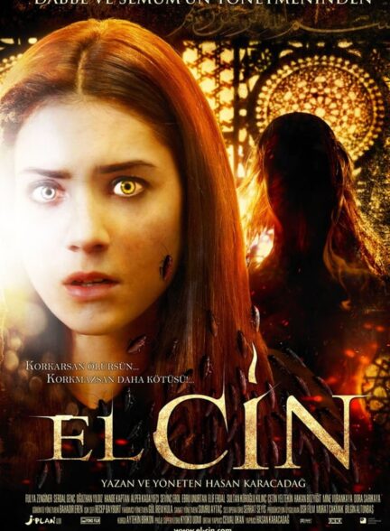 دانلود صوت دوبله فیلم El-Cin