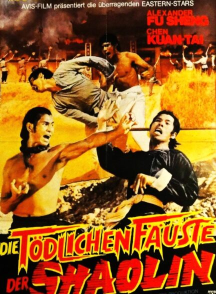 دانلود صوت دوبله فیلم Heroes Two