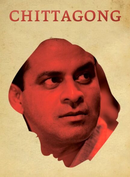 دانلود صوت دوبله فیلم Chittagong