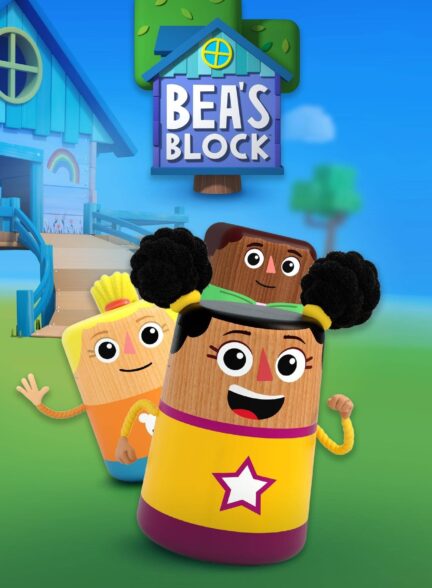 دانلود صوت دوبله سریال Bea’s Block