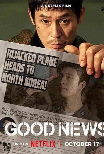 دانلود صوت دوبله فیلم Good News