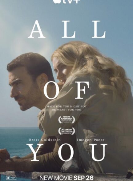 دانلود صوت دوبله فیلم All of You