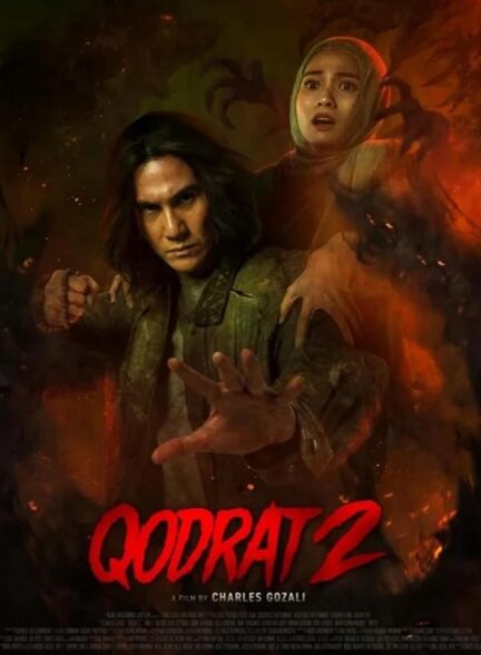 دانلود صوت دوبله فیلم Qodrat 2