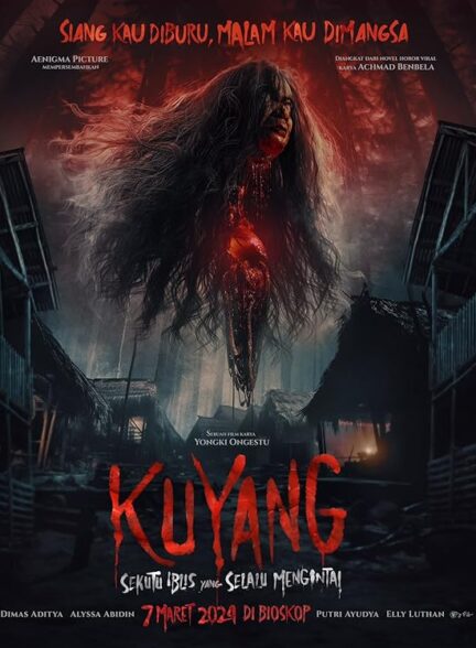 دانلود صوت دوبله فیلم Kuyang