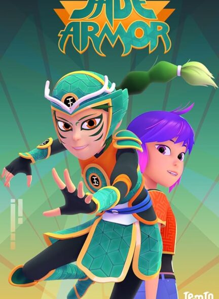 دانلود صوت دوبله سریال Jade Armor