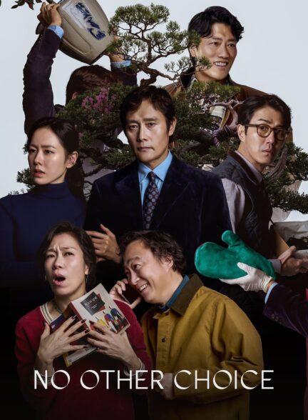 دانلود صوت دوبله فیلم No Other Choice