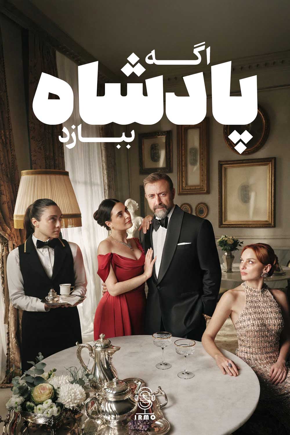 دانلود صوت دوبله سریال Kral Kaybederse