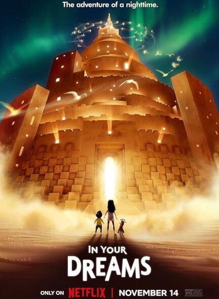 دانلود صوت دوبله انیمیشن In Your Dreams