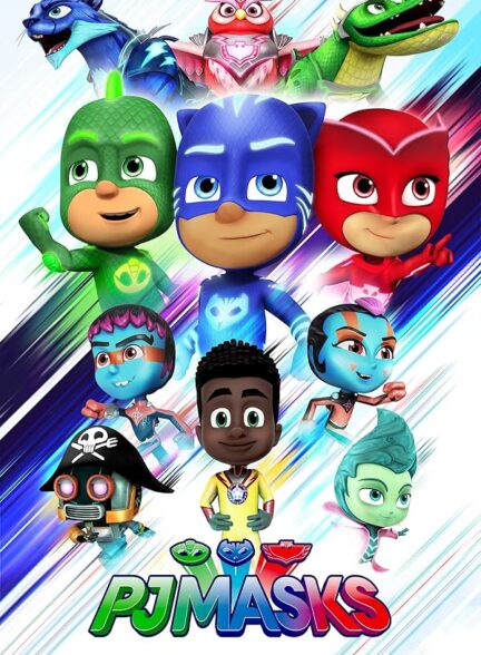 دانلود صوت دوبله سریال PJ Masks