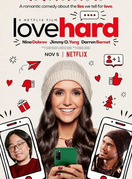 دانلود صوت دوبله فیلم Love Hard