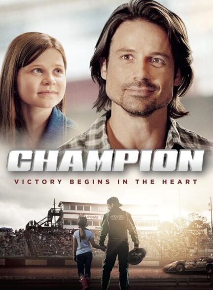 دانلود صوت دوبله فیلم Champion
