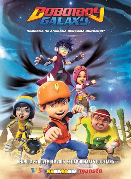 دانلود صوت دوبله سریال BoBoiBoy Galaxy