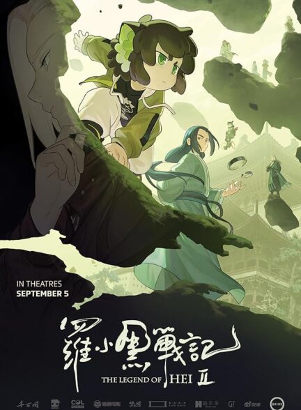 دانلود صوت دوبله فیلم The Legend of Hei 2