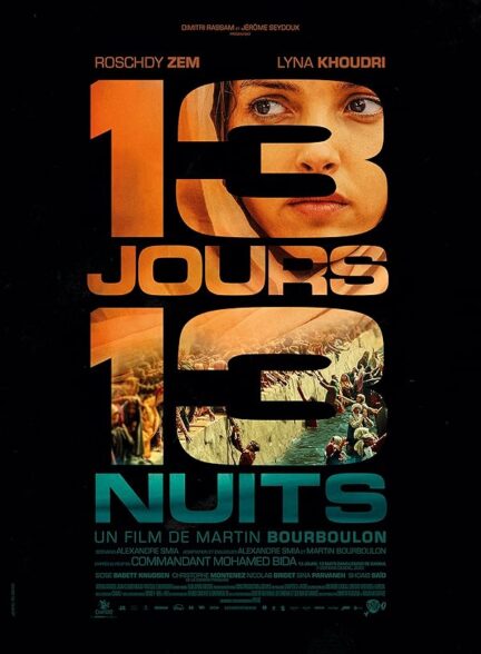 دانلود صوت دوبله فیلم 13 Days, 13 Nights