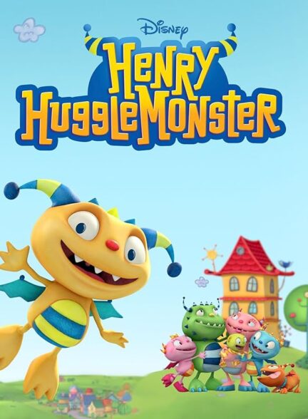 دانلود صوت دوبله سریال Henry Hugglemonster
