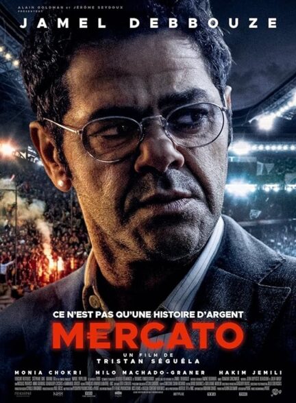 دانلود صوت دوبله فیلم Mercato