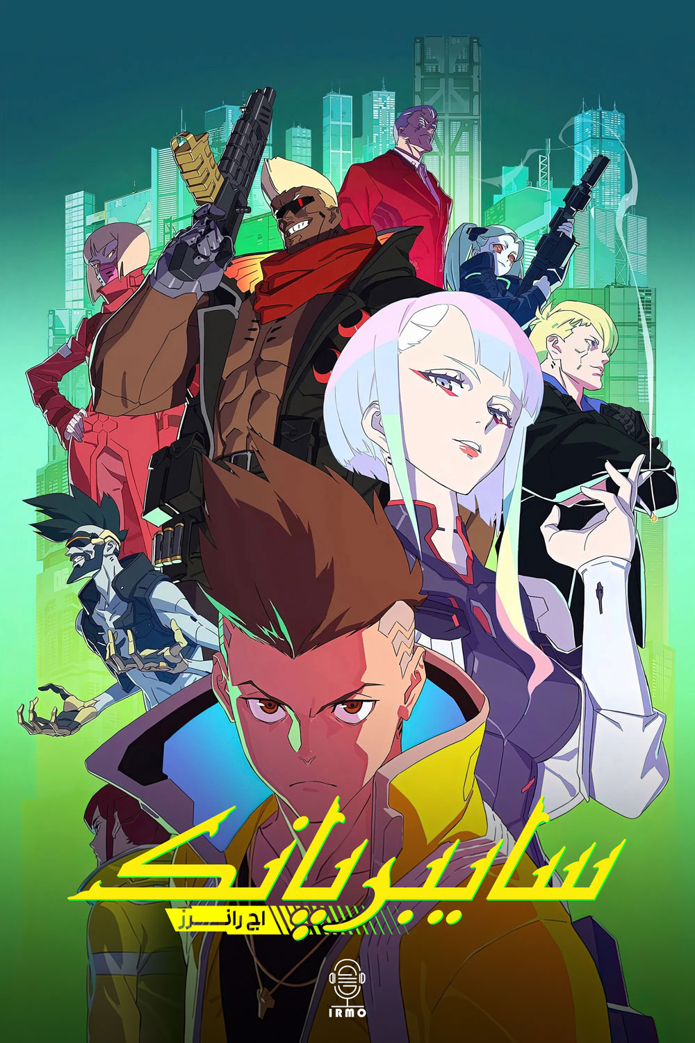 دانلود صوت دوبله سریال Cyberpunk: Edgerunners