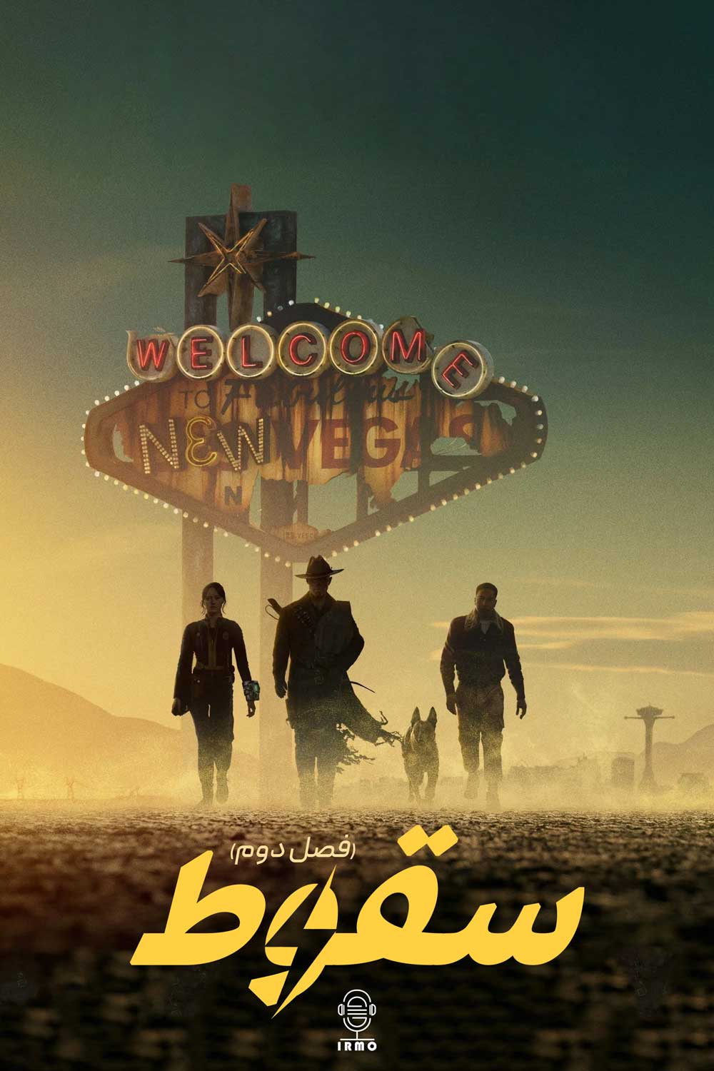 دانلود صوت دوبله سریال Fallout