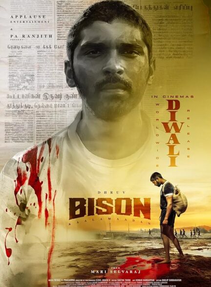 دانلود صوت دوبله فیلم Bison: Kaalamaadan
