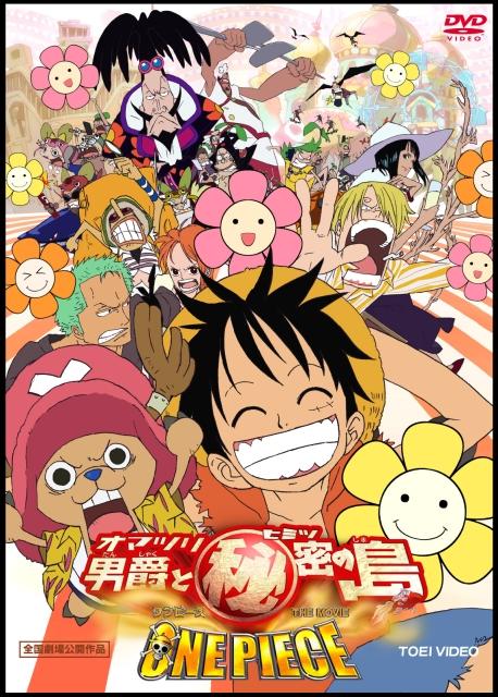 دانلود صوت دوبله فیلم One Piece: Baron Omatsuri and the Secret Island