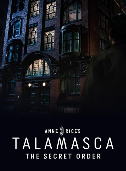 دانلود صوت دوبله سریال Talamasca: The Secret Order