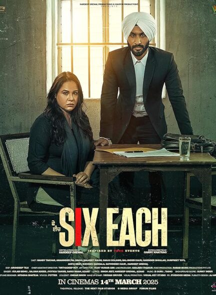 دانلود صوت دوبله فیلم Six Each