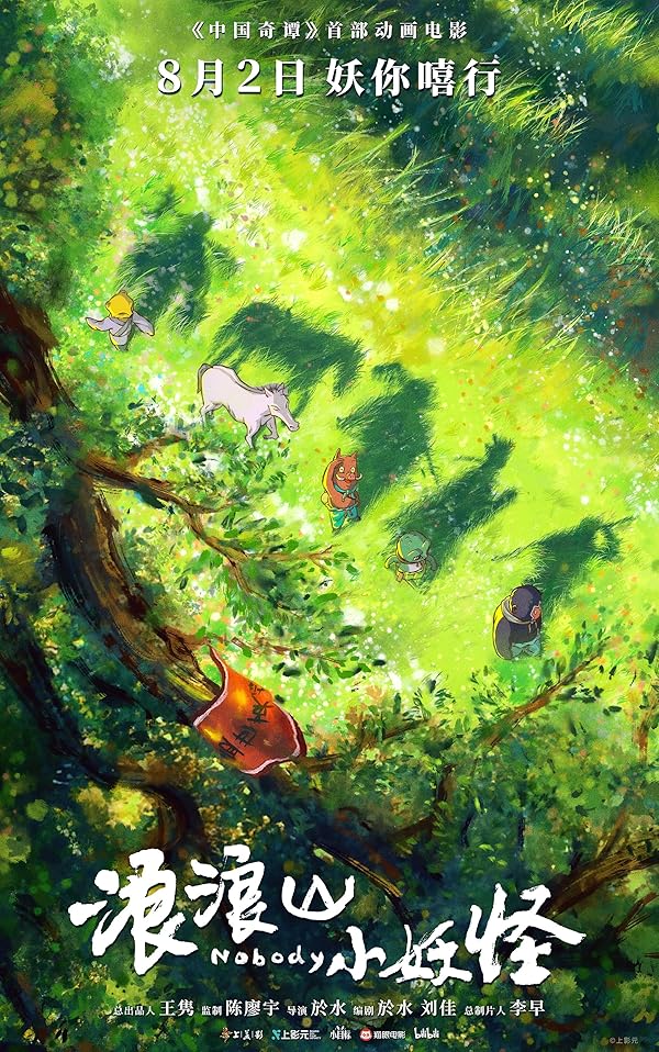 دانلود صوت دوبله فیلم Nobody