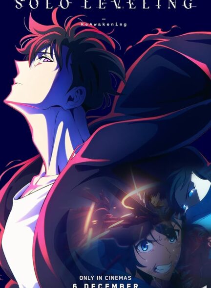 دانلود صوت دوبله فیلم Solo Leveling: ReAwakening