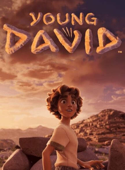 دانلود صوت دوبله سریال Young David