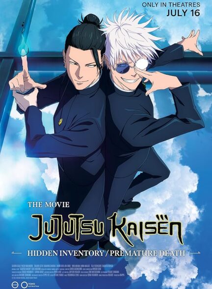 دانلود صوت دوبله فیلم JUJUTSU KAISEN: Hidden Inventory/Premature Death – The Movie