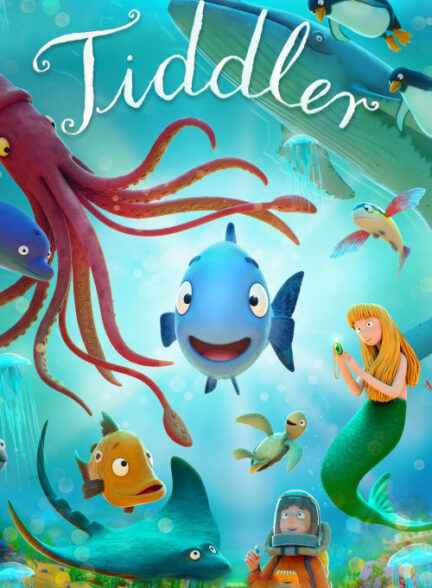 دانلود صوت دوبله فیلم Tiddler