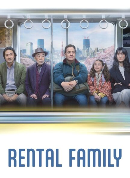 دانلود صوت دوبله فیلم Rental Family 2025