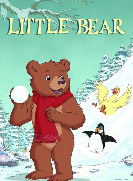 دانلود صوت دوبله سریال Little Bear