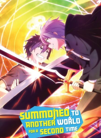 دانلود صوت دوبله سریال Summoned to Another World for a Second Time