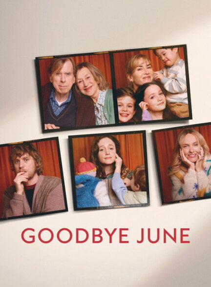 دانلود صوت دوبله فیلم Goodbye June 2025